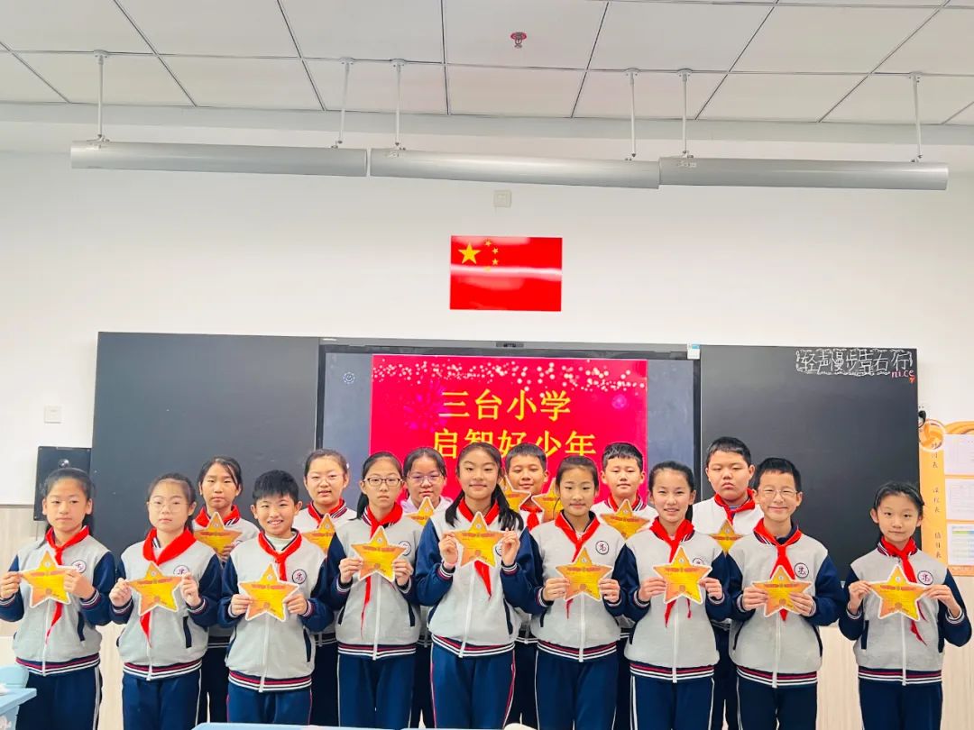 【和乐•启智】三台小学语文学科第十三周启智和乐少年大闯关系列活动——妙笔生花 第47张