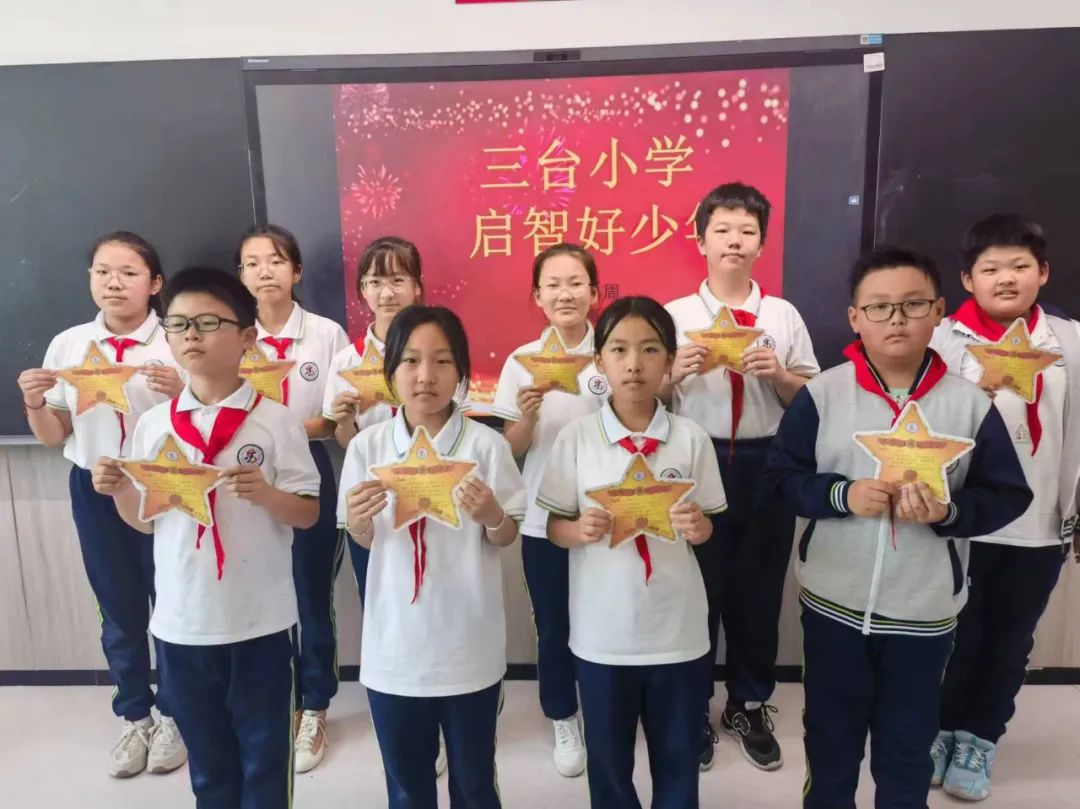 【和乐•启智】三台小学语文学科第十三周启智和乐少年大闯关系列活动——妙笔生花 第43张