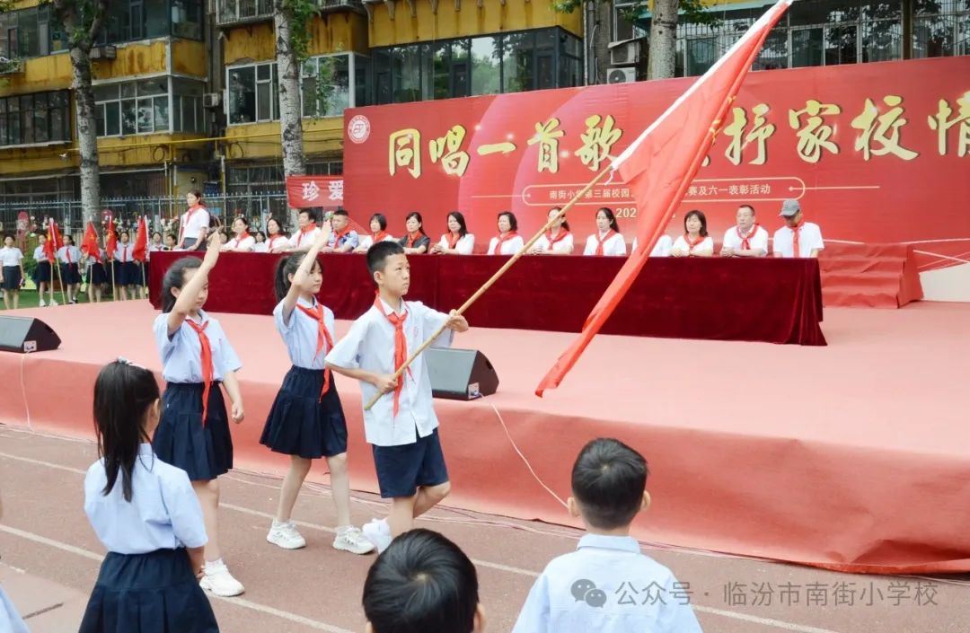 南街小学“同唱一首歌 共抒家校情”第三届校园艺术节系列活动——红领巾 爱祖国一年级入队仪式专场纪实 第13张