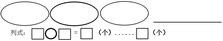 小学数学二年级下册全册必考专项训练题,给同学们做一做! 第1张