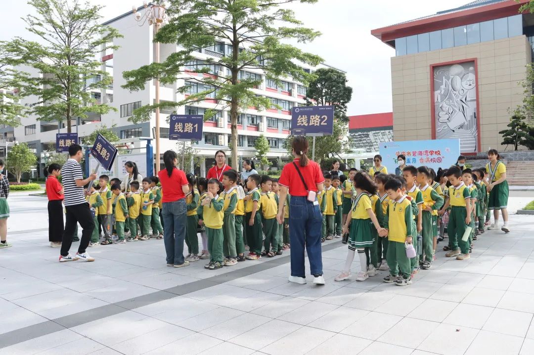 小学部 | 探访小学·礼遇成长——幼小衔接系列活动 第7张