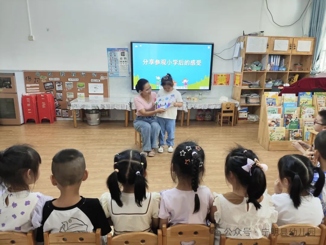 初探小学 衔接成长|宁明县幼儿园2024年大班幼儿参观小学活动 第54张