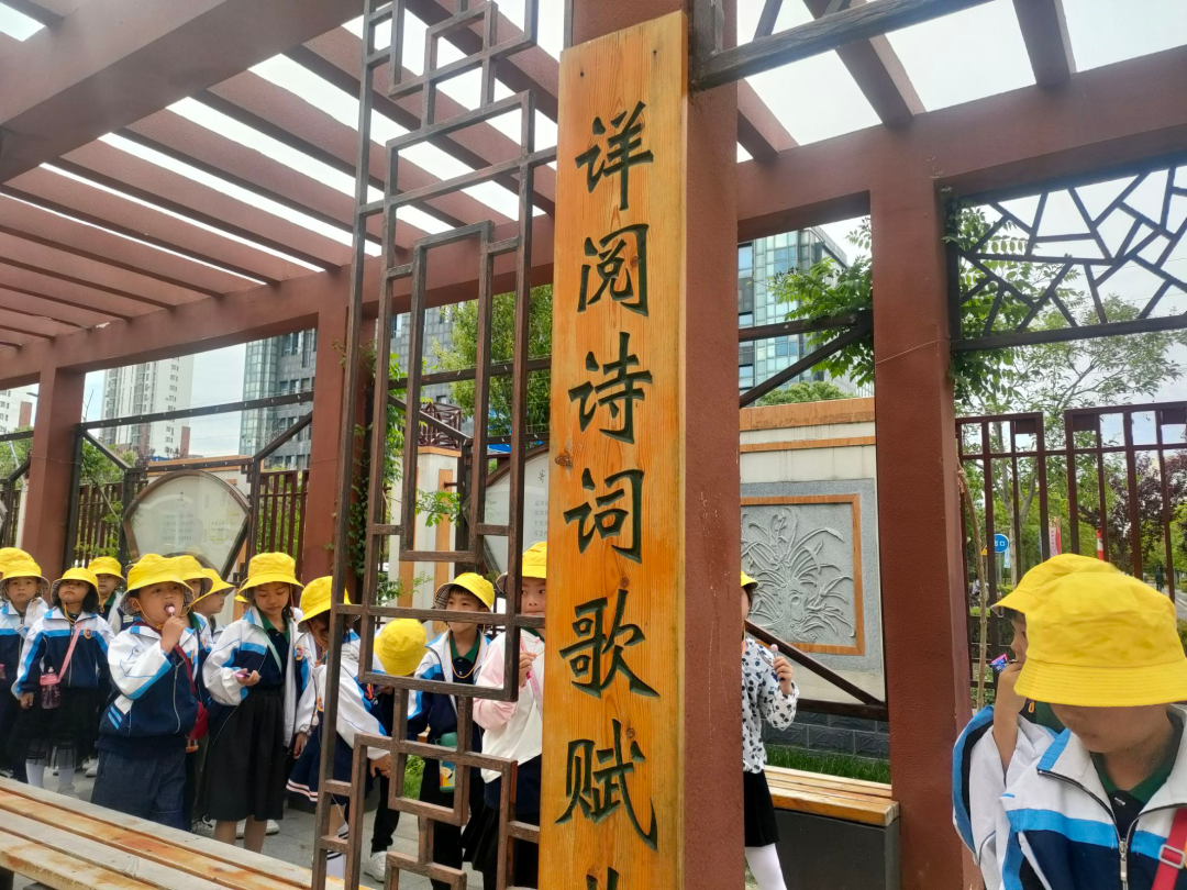 “初遇小学  感悟成长”——诺亚舟中联壹城幼儿园幼小衔接之参观小学活动 第71张