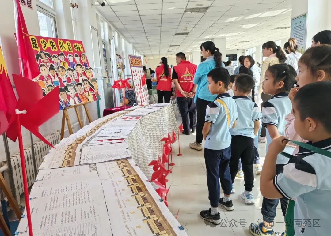 【南苑区·园所动态】初探小学 礼遇成长 ——瀛海一幼大班参观小学活动 第10张