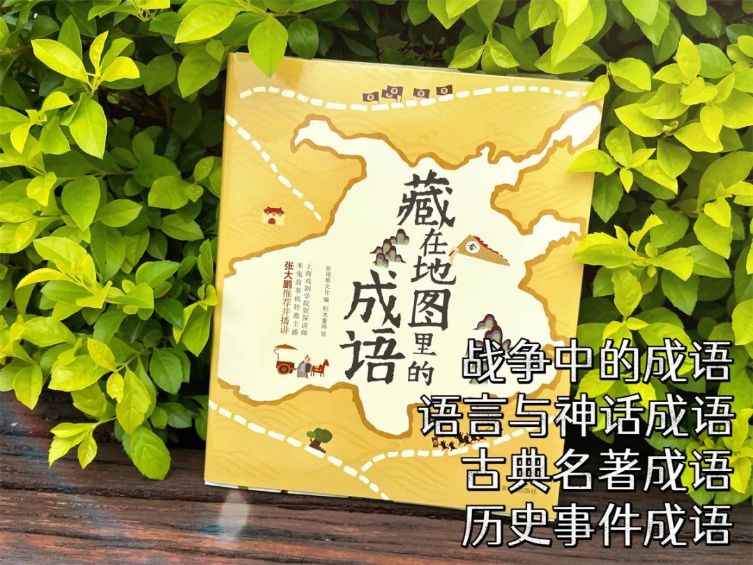 小学考题:葫芦娃是哪里人?10万家长炸了:学霸孩子怎么养成的? 第15张