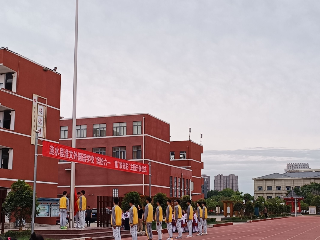 “初遇小学  感悟成长”——诺亚舟中联壹城幼儿园幼小衔接之参观小学活动 第31张