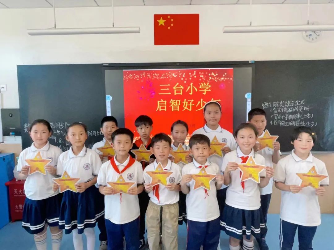 【和乐•启智】三台小学语文学科第十三周启智和乐少年大闯关系列活动——妙笔生花 第30张