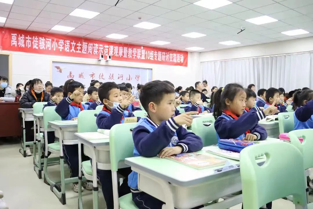 徒骇河小学工作简报(第三期) 第3张