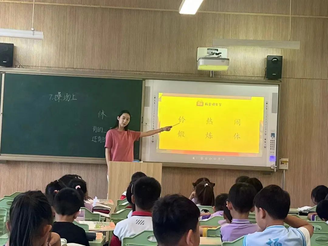 初探小学 共绘成长——金艺小学携手恒逸华庭幼儿园开展幼小衔接活动 第15张