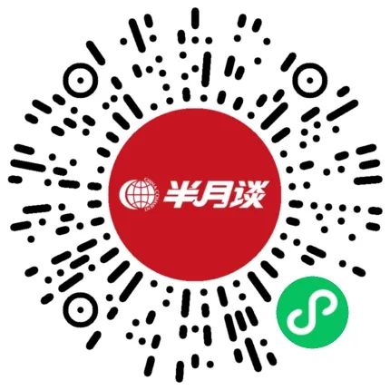 打卡!时政小测验(备战高考的小伙伴注意啦,时政冲刺题来了!) 第2张