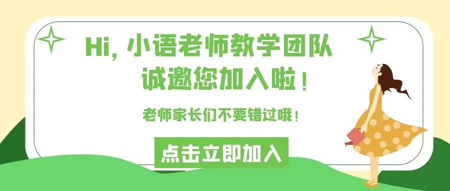 小学语文二(下)第三次月考测试卷2套,可下载! 第14张