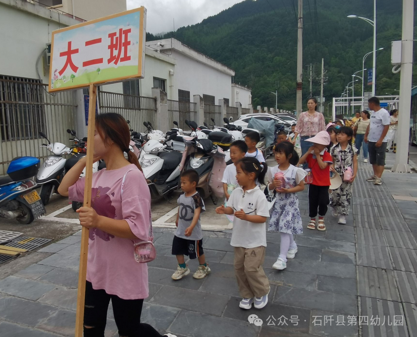 【幼小衔接】初探小学  幼见成长——石阡县第四幼儿园参观小学活动 第34张