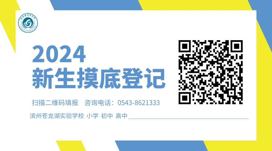 圆梦中考,绽放青春--第十四周升旗仪式 第1张