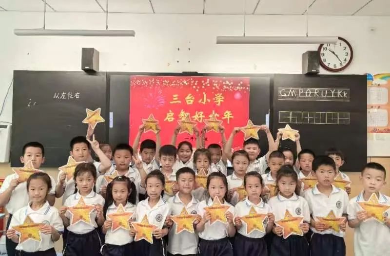 【和乐•启智】三台小学语文学科第十三周启智和乐少年大闯关系列活动——妙笔生花 第9张