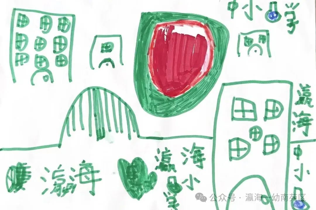 【南苑区·园所动态】初探小学 礼遇成长 ——瀛海一幼大班参观小学活动 第2张