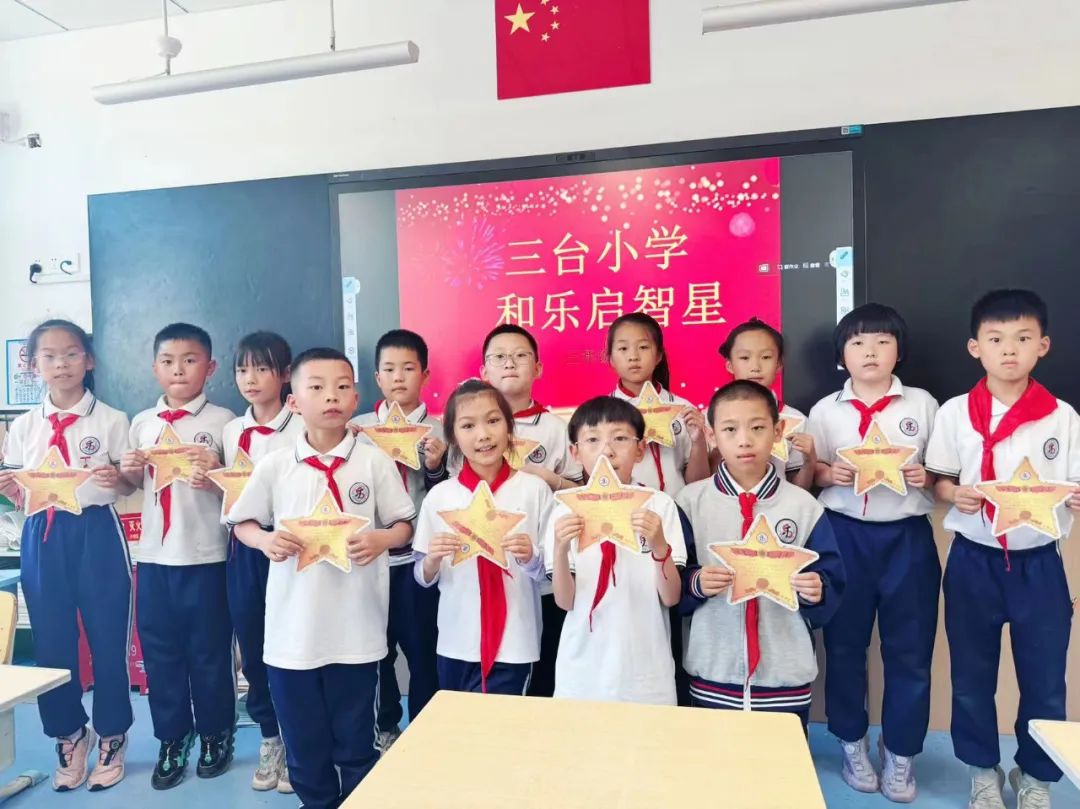 【和乐•启智】三台小学语文学科第十三周启智和乐少年大闯关系列活动——妙笔生花 第27张