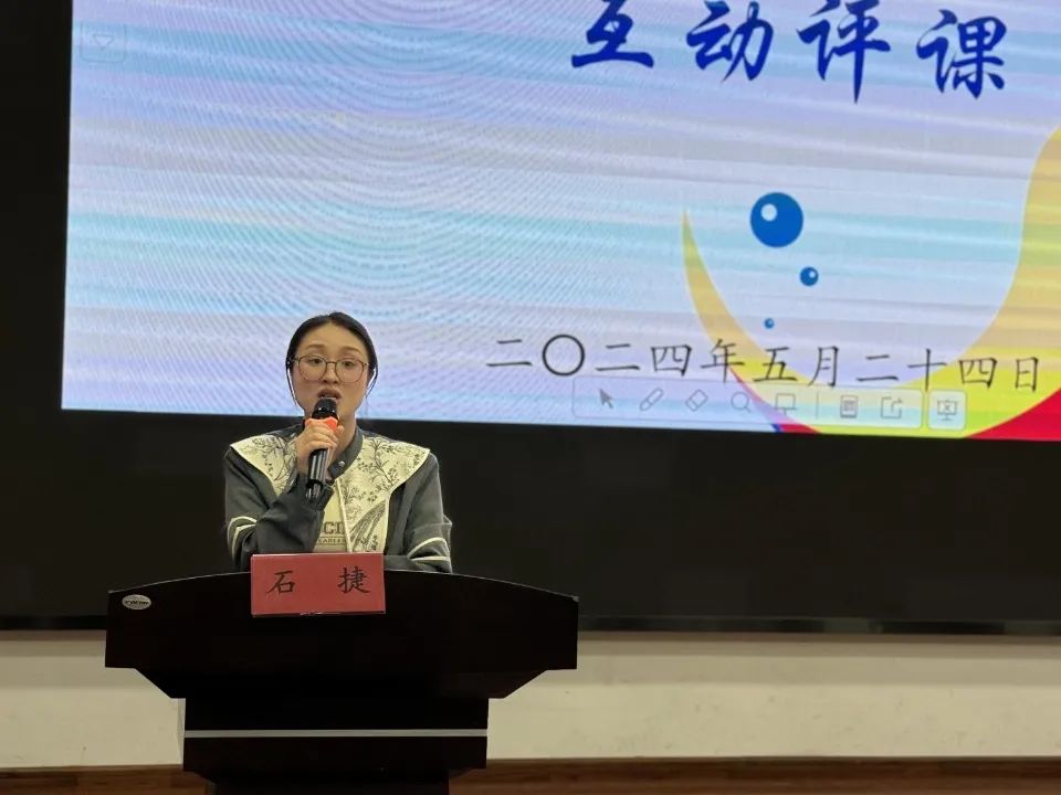 同思同行 共研成长——哲商小学头门港分校举行“台州市湾区小学第十二次教学研讨活动” 第14张