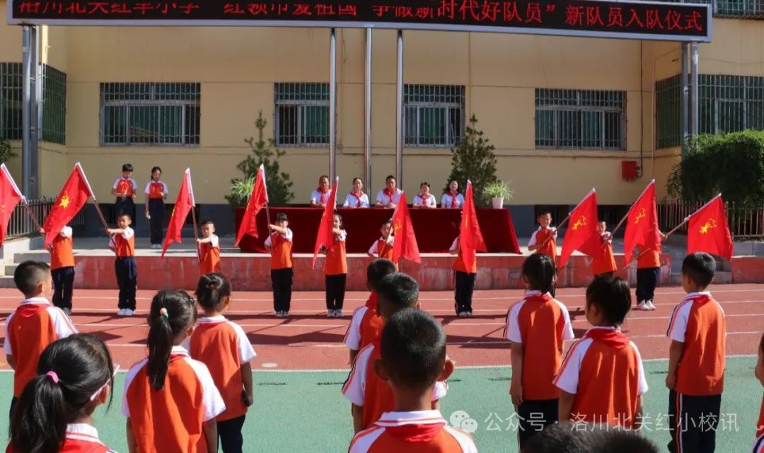 红军小学 | 红领巾爱祖国 争做新时代好队员——洛川北关红军小学一年级分批入队仪式 第25张