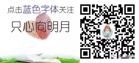 建设堂小学读书圈(英语故事)—《典范英语》(Good English)3a-22 第4张