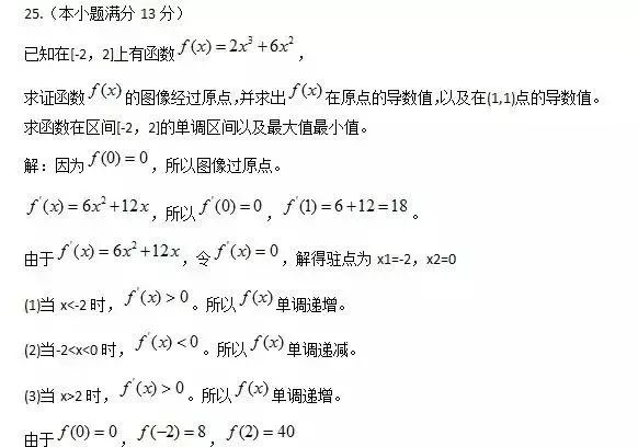 成人高考都考什么?2024年成人高考题型分析、考试技巧(建议收藏) 第15张