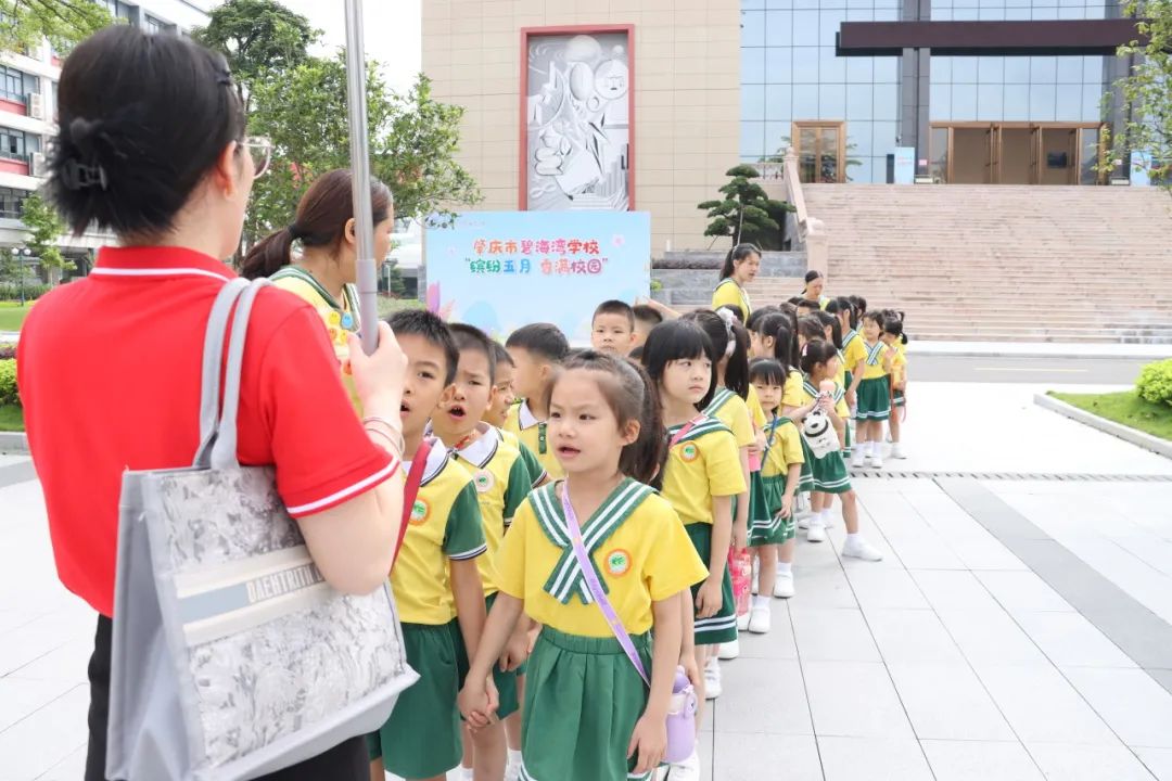 小学部 | 探访小学·礼遇成长——幼小衔接系列活动 第11张