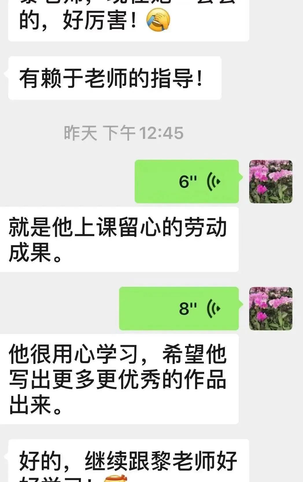 黎老师教小学作文|四年级·曹曦予《我学会了克服困难》 第10张