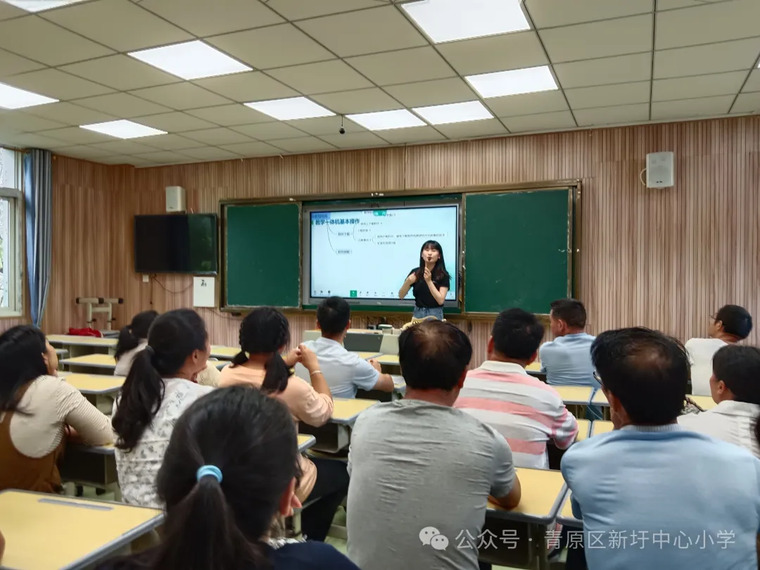 巧用班班通,点亮智慧课堂——新圩中心小学开展班班通一体机设备使用培训 第4张