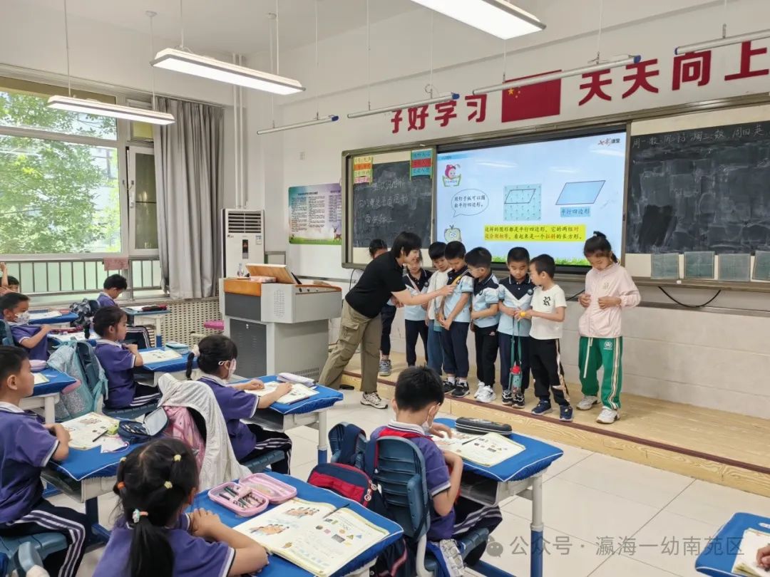 【南苑区·园所动态】初探小学 礼遇成长 ——瀛海一幼大班参观小学活动 第17张