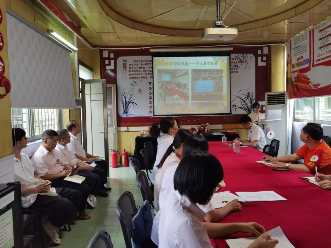 课改赋能新课堂——记勒流众涌小学“我的幸福成长密码”教师专业发展论坛活动 第9张