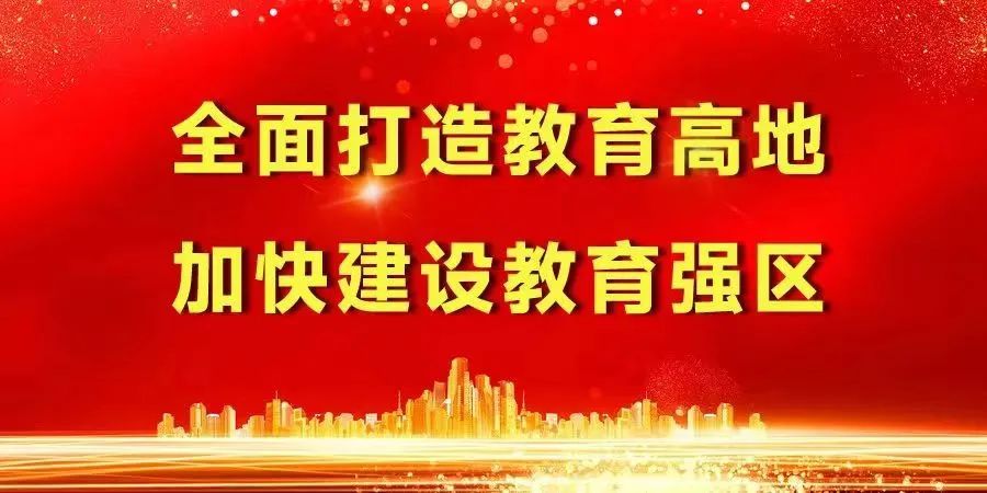 【至善·活动育人】环城路小学“讲好新时代民族团结故事 铸牢中华民族共同体意识”讲故事大赛圆满落幕 第1张