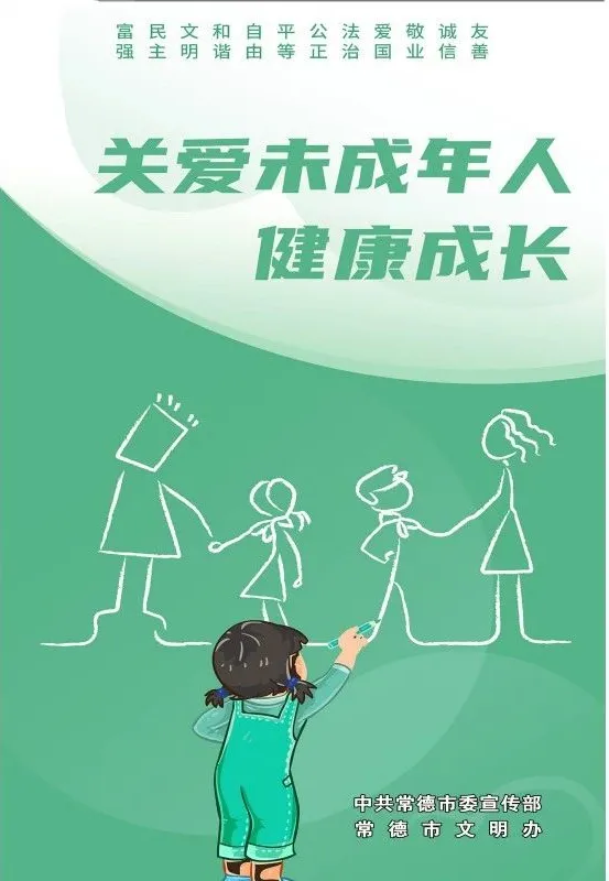 关于市城区高考、学考、中考期间禁噪的通告 第3张