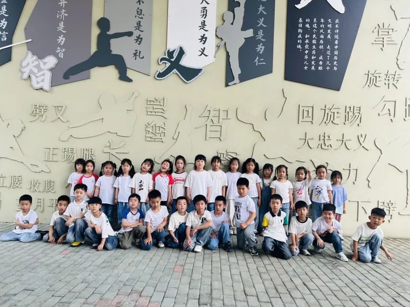 【袁幼动态】嗨,小学~~ 第50张