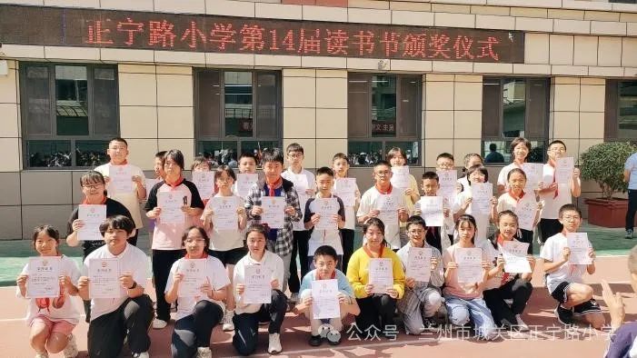 追光而行 盈枝硕果——正宁路小学2024年读书节整本书阅读获奖活动 第17张