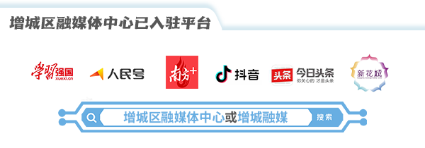 12个班!增城这所小学正式揭牌 第36张