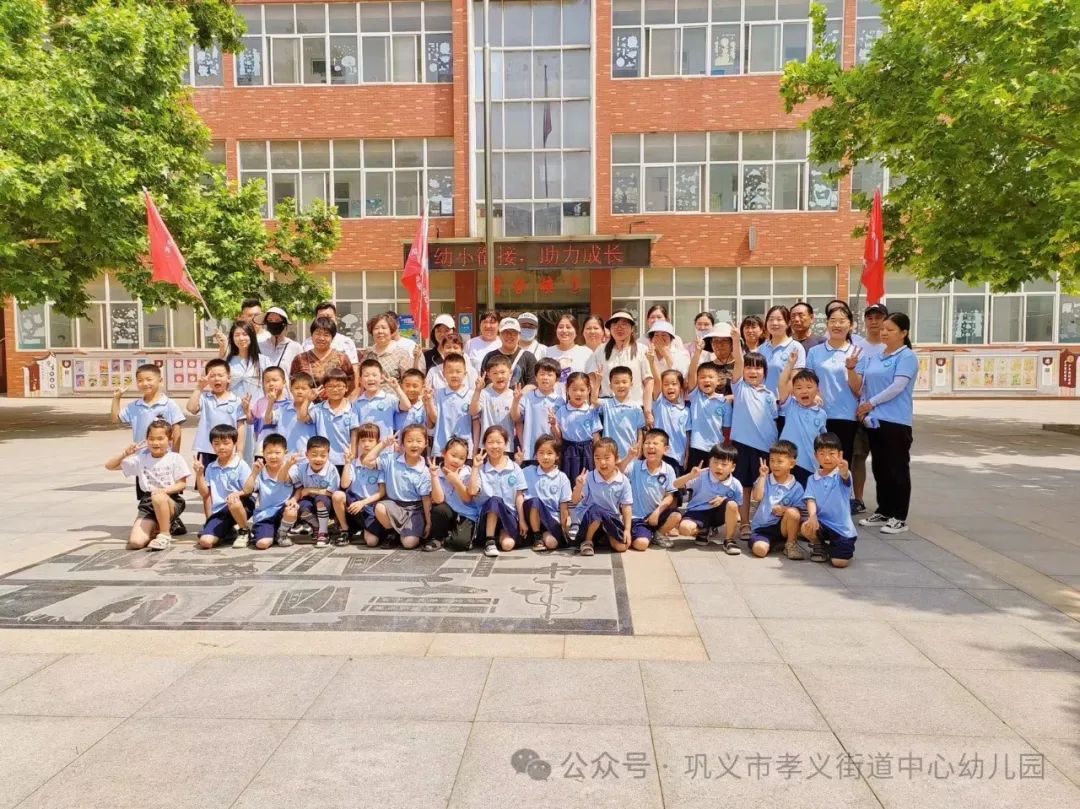 【幼小衔接】初探小学  礼遇成长——孝义街道中心幼儿园参观小学活动 第36张