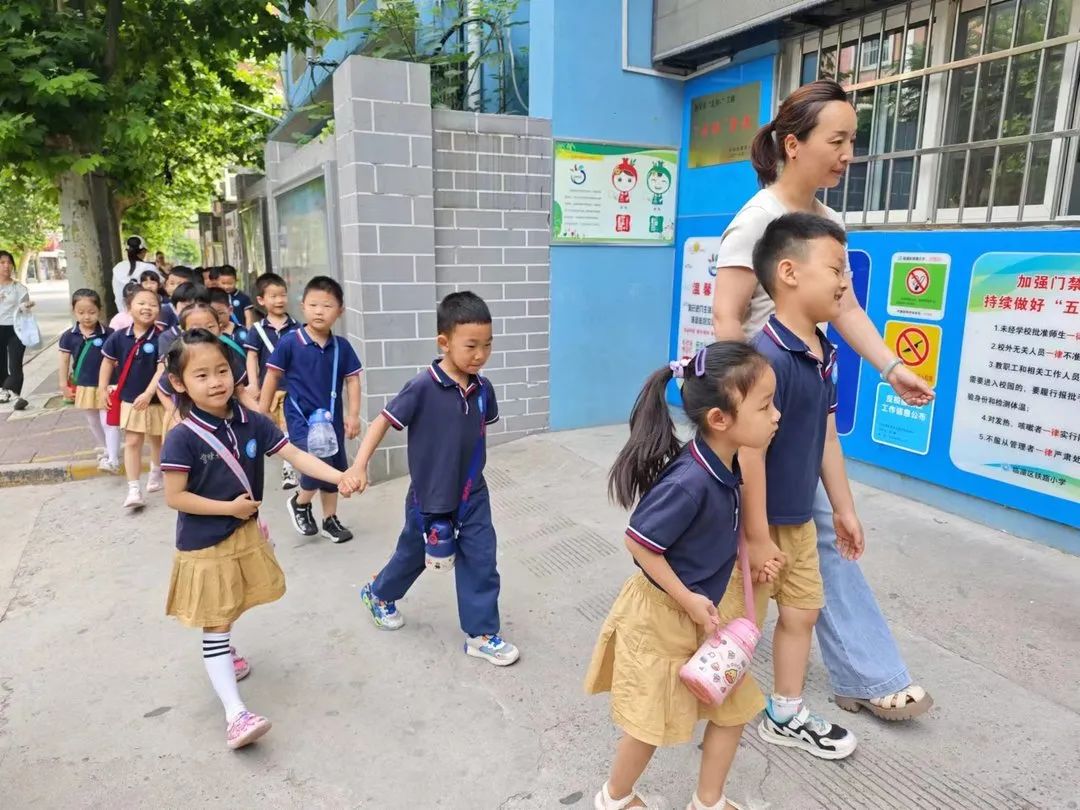 【幼小衔接】“启航 · 前方是小学”——西铁幼儿园幼小衔接系列活动(一) 第5张