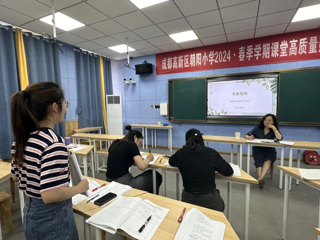 共研共育  且行且思——成都高新区朝阳小学语文教研活动 第11张