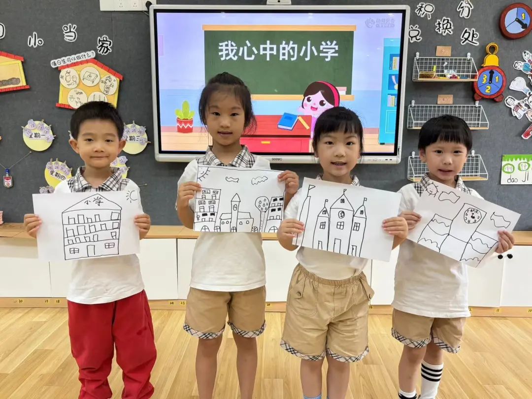 【学前教育宣传月】“小学畅想曲”课程故事一:我们要上小学啦 第14张