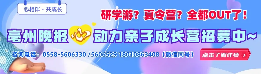 高考“心”锦囊 | 如何看待高考的“成与败”? 这点很重要 第1张