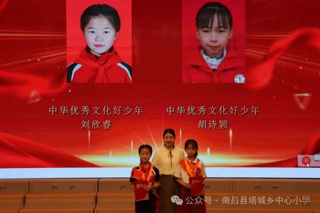 喜报——祝贺:塔城乡中心小学胡诗颖同学荣获2024年度南昌县“新时代好少年” 第3张