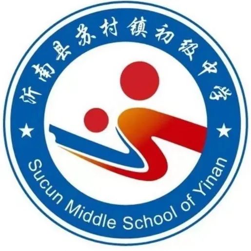 聚焦省中考样题  提升语文核心素养——沂南县初中语文省中考样题解读研讨会在苏村中学举行 第4张