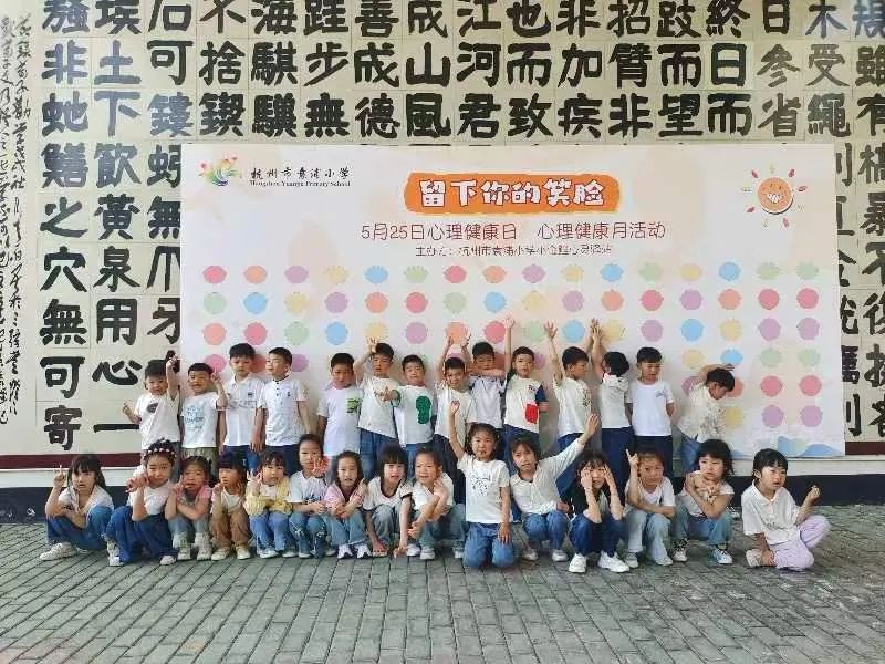 【袁幼动态】嗨,小学~~ 第58张