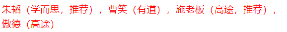 【福建中考】【试题猜想】2024年中考考前最后一卷(福建卷) 第5张