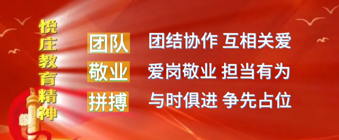 【中考招生】2024年中考艺体特长生招生方案出炉! 第1张