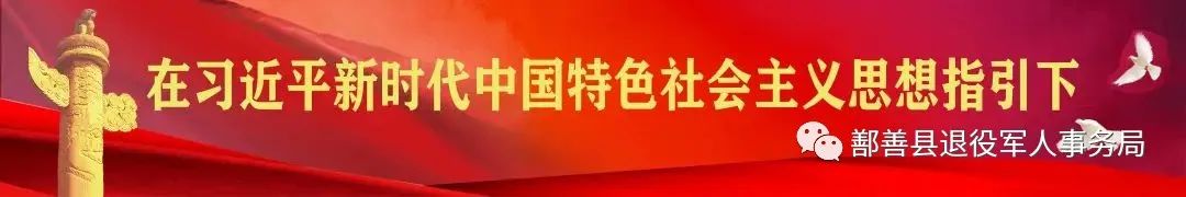 高考倒计时,退役军人在行动—退役军人“爱心助考”倡议书 第1张