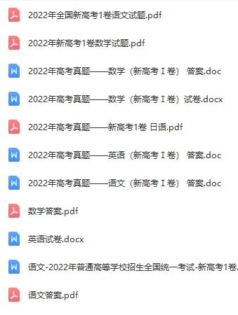 2024年贵州高考时间是几月几号_具体各科目时间安排表 第6张