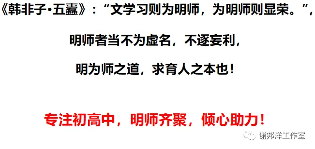 助力中考 | 30条迎考经验送给2024年中考考生! 第6张