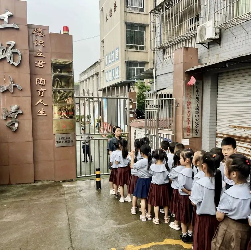 礼遇小学 筑梦成长——幼小衔接参观小学活动 第5张