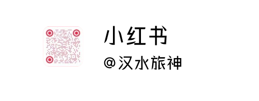 2024年程河镇中心小学“历史长河任我行,智慧之旅共成长”古隆中研学活动 第39张