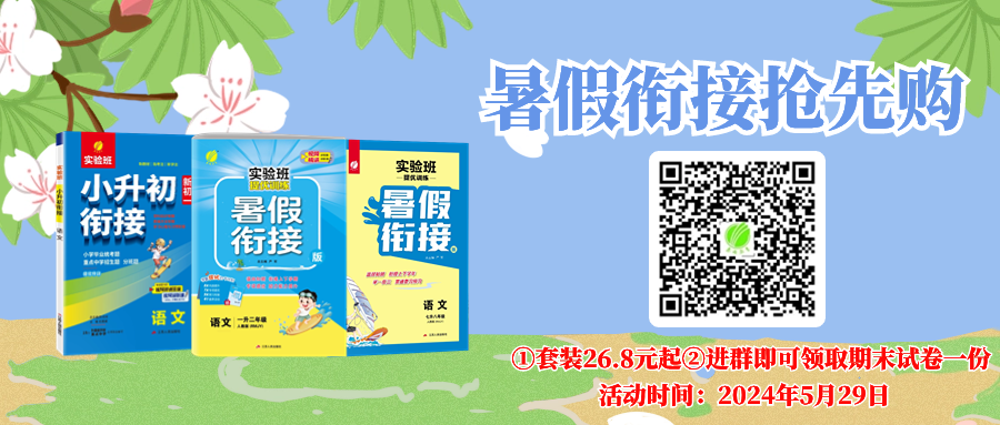 小学数学1-6年级下学期知识框架图,学习更有思路…… 第1张